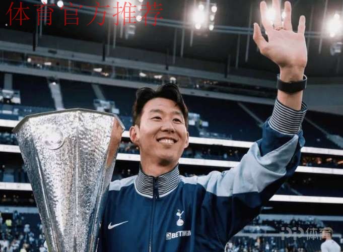 韩媒:热刺计划12月邀请孙兴慜回主场看球,并将安排特别仪式 韩媒:热刺计划12月邀请孙兴慜回主场看球,并将安排特别仪式