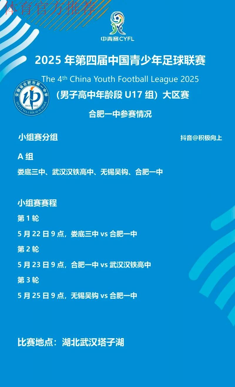 促进不发达地区青少年高球发展 中高协推出政策性赛事 促进不发达地区青少年高球发展 中高协推出政策性赛事