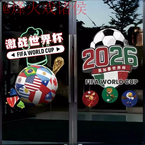 世界杯竞猜官方下载平台