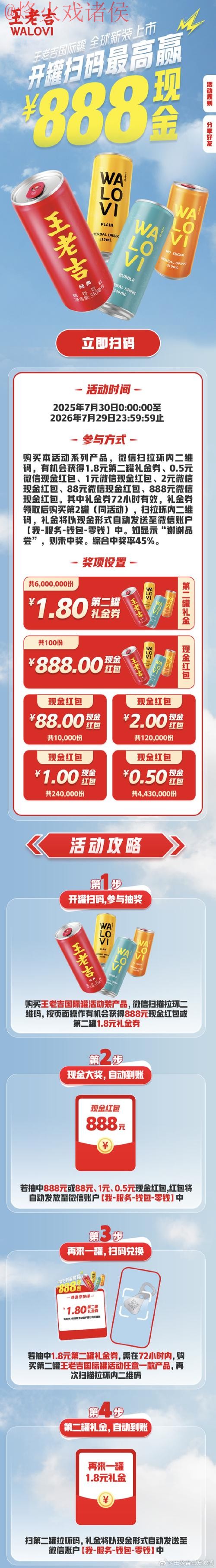 下载世界杯盘口APP官方正版，精彩尽享